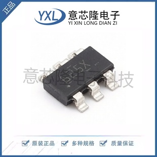 全新原装 DC-DC电源芯片 LMR51625XDDCR TSOT-23-6 电子元器件