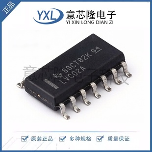 全新 逻辑门 SN74LVC02ADR SOIC-14封装 电子元器件