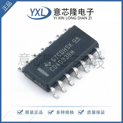 全新原装正品 逻辑门 CD4093BM96 SOIC-14封装 电子元器件
