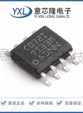 全新 运算放大器 TLC072IDR  SOIC-8-150mil封装