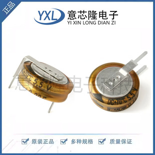 全新法拉电容5.5V 0.22F DCS5R5224HF DCS5R5224CF DCS5R5224VF