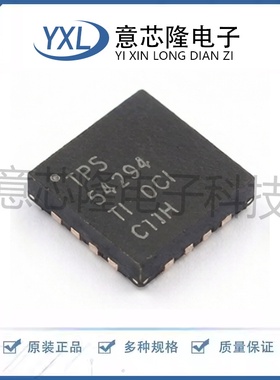 全新 DC-DC电源芯片 TPS54294RSAR  QFN-16-EP(4x4)封装
