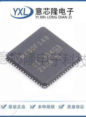 全新 单片机(MCU/MPU/SOC) MSP430F149IRTDR QFN-64-EP(9x9)封装