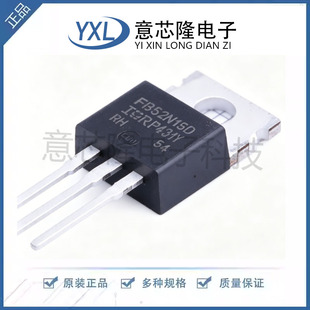 原装 IRFB52N15DPBF 丝印FB52N15D TO-220 N沟 150V 51A 场效应管