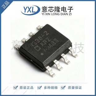 原装正品 ADA4620-2ARZ-R7 SOIC-8 ADI运算放大器芯片