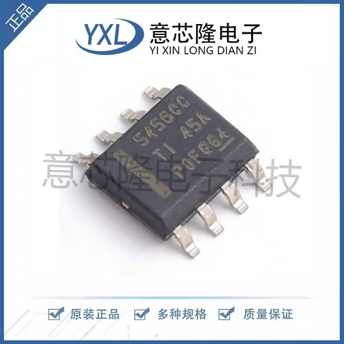 全新 DC-DC电源芯片 TPS54560BDDAR SO-8封装 IC