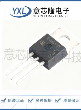 场效应管(MOSFET) SPP20N65C3 TO-220 Infineon(英飞凌) 原装正品