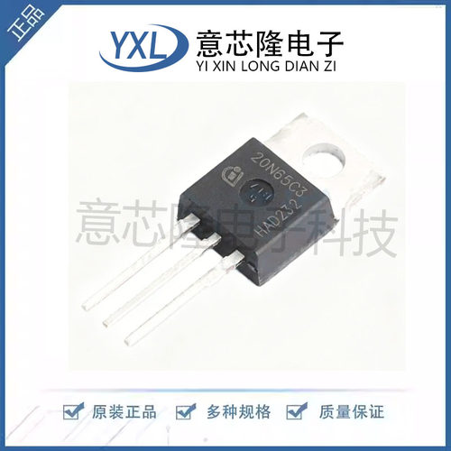 场效应管(MOSFET) SPP20N65C3 TO-220 Infineon(英飞凌) 原装正品