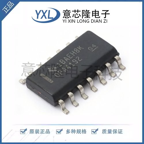 全新原装 精密运放 OPA4192IDR SOIC-14封装 电子元器件