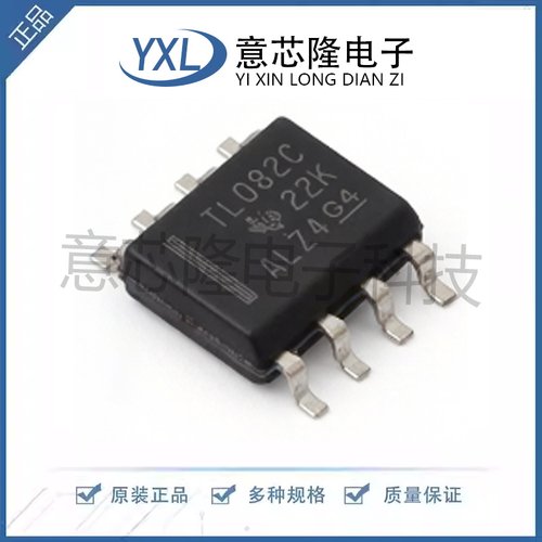 全新 FET输入运放 TL082CD SOIC-8封装