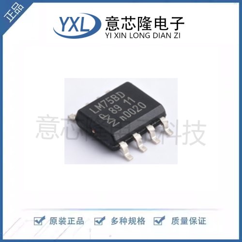 全新  温度传感器 LM75BD,118 SOIC-8封装 电子元器件