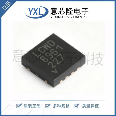 RS-485/RS-422芯片 LTC2851IDD#PBF DFN-8-EP(3x3) 原装正品