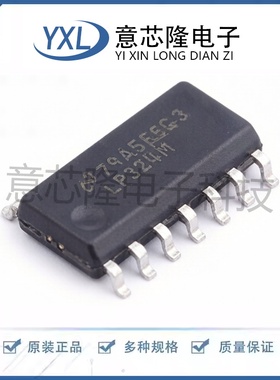 全新 运算放大器 LP324MX/NOPB SOIC-14封装 电子元器件