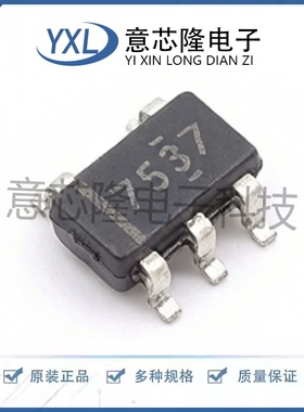 全新原装 栅极驱动芯片 UCC27537DBVT SOT-23-5封装 电子元器件