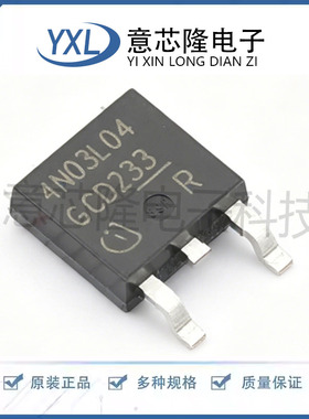 IPD70N03S4L-04 TO-252-3 全新 原装