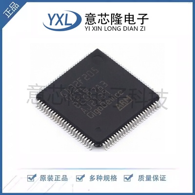 全新 单片机(MCU/MPU/SOC) GD32F205VET6  LQFP-100(14x14)封装