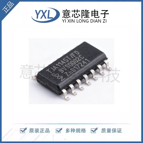 全新CAN收发器 TJA1145T/FDJ  SOIC-14封装 芯片