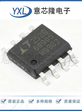 LTC6090IS8E-5#PBF全新原装进口LINEAR凌特SOP8 60905