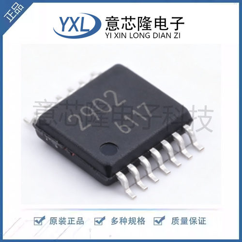 全新原装BA2902FV-E2 丝印2902 封装TSSOP-14 运算放大器 价咨询