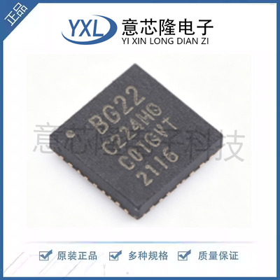 进口原装现货 EFR32BG22C224F512GM32-CR QFN32 无线蓝牙收发芯片