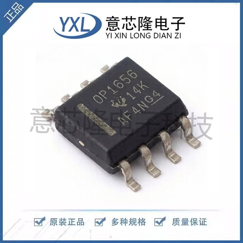 全新 FET输入运放 OPA1656IDR  SOIC-8封装 IC芯片