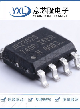 全新原装 IR2302STRPBF 丝印IR2302S SOIC-8 桥栅极驱动器IC芯片