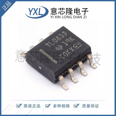 全新 FET输入运放 TL081HIDR  SOIC-8封装