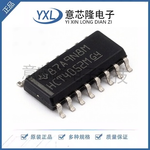 全新原装 反相器 CD74HCT4052M96 SOIC-16封装 IC芯片
