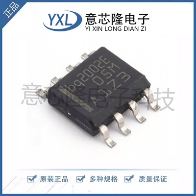 全新电池管理BQ2002ESNTR SOIC-8封装NICD/NIMH 快速充电管理 ICs