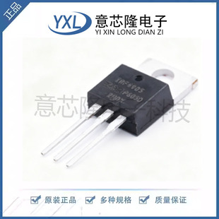 原装正品 IRF4905PBF TO-220 P沟道 -55V/-74A直插MOSFET场效应管