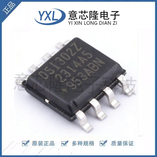 原装正品 贴片 DS1302ZN+T&R SOIC-8 时钟/日历 3线串行接口芯片