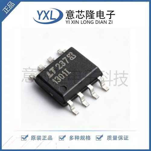 LT1301IS8#PBF SO-8 全新原装 ADI(亚德诺)