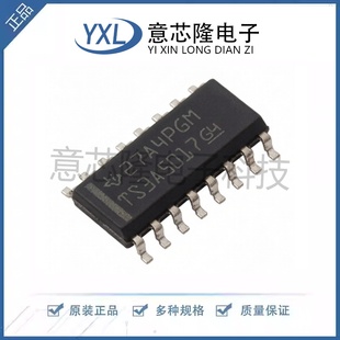 原装正品 模拟开关/多路复用器 TS3A5017D SOIC-16 IC芯片