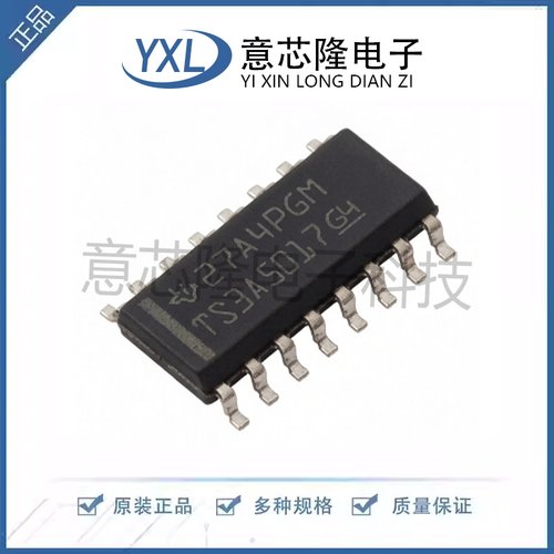原装正品 模拟开关/多路复用器 TS3A5017D SOIC-16 IC芯片