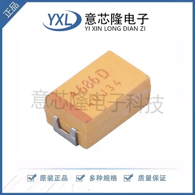 全新 钽电容 TAJD686K020RNJ CASE-D-7343-31(mm)封装