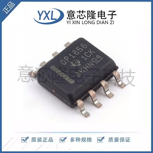 全新 FET输入运放 OPA1656ID  SOIC-8封装