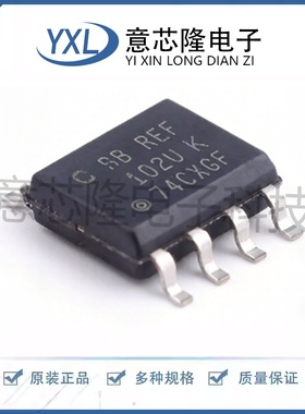 全新 电压基准芯片 REF102CU  SOIC-8封装