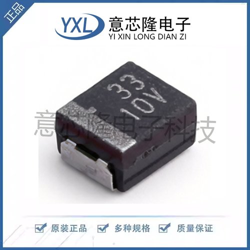 全新 钽电容 F931A336MBA  CASE-B-3428-12(mm) 33uF ±20% 10V