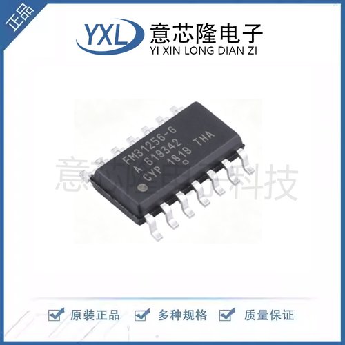 全新 贴片 FM31256-GTR SOIC-14 铁电存储器(FRAM)