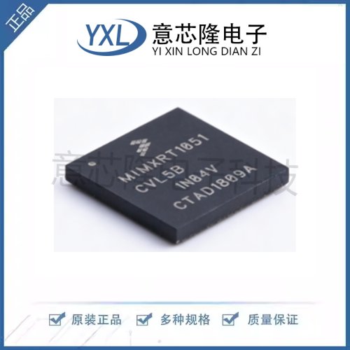 全新 单片机(MCU/MPU/SOC) MIMXRT1051CVL5B  MAPBGA-196封装 IC