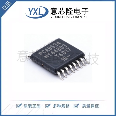 全新 I/O扩展器 PCA9534PW,118 TSSOP-16封装 电子元器件