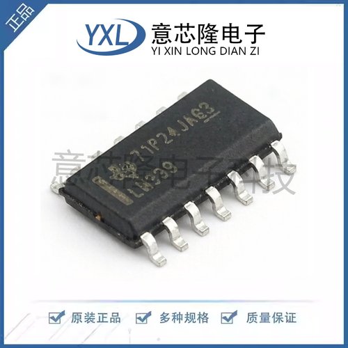 全新原装 比较器 LM339DR SOIC-14封装 电子元器件