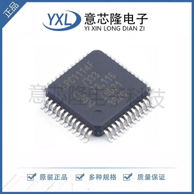 全新 单片机(MCU/MPU/SOC) LPC1114FBD48/333,1 LQFP-48(7x7)封装