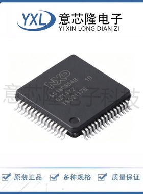 全新 总线转UART SC16C654BIB64,151  LQFP-64(10x10)封装