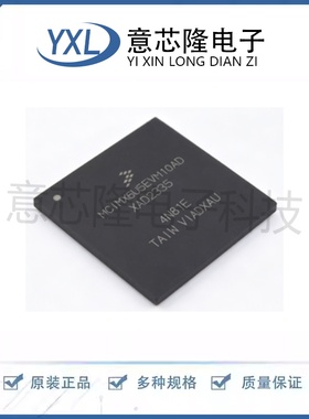 全新 单片机(MCU/MPU/SOC) MCIMX6U5EVM10AD  BGA-624封装 IC芯片