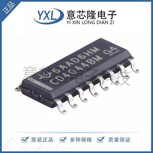 全新原装正品 锁存器 CD4044BDR SOIC-16封装 IC芯片