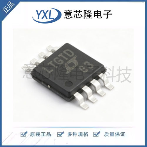 进口LTC4367IMS8#PBF封装MSOP-8 LT8301HS5#WTRPBF封装TSOT-23-5