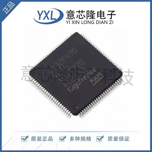 全新 单片机(MCU/MPU/SOC) GD32F470VET6  LQFP-100(14x14)封装