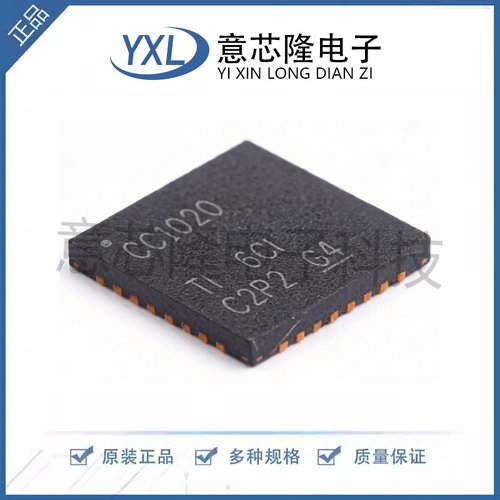 全新 无线收发芯片 CC1020RSSR  QFN-32-EP(7x7)封装 IC