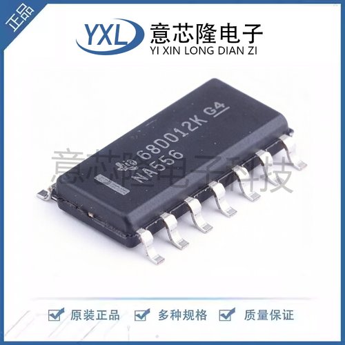 全新 555定时器/计时器 NA556DR SOIC-14封装 原装IC